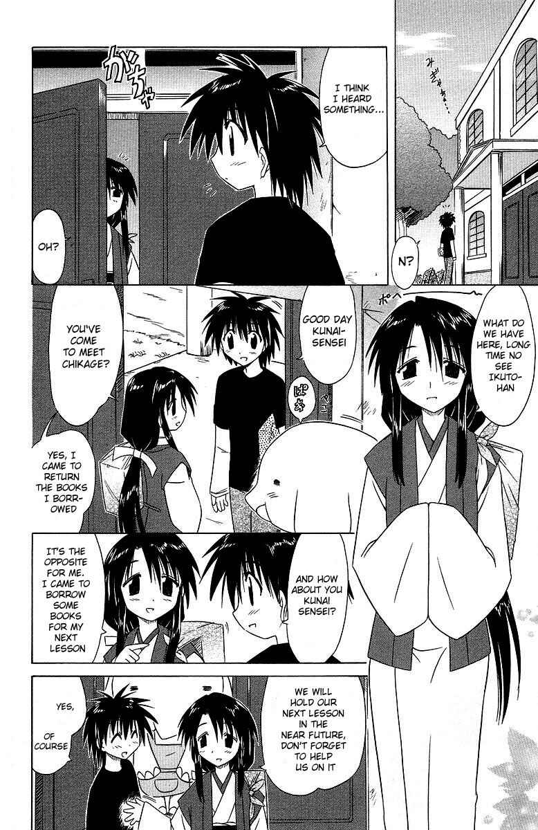 Page 4 Chapter 35 Nagasarete Airantou