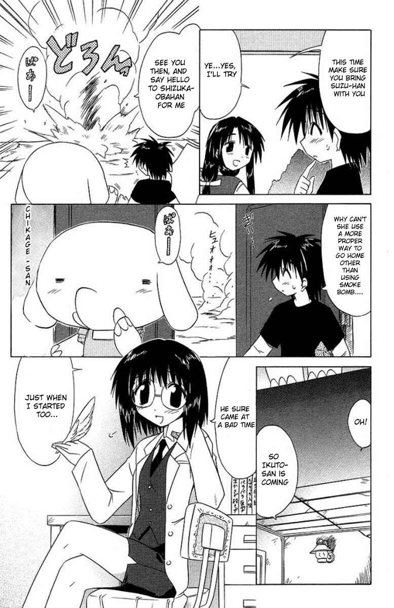 Page 5 Chapter 35 Nagasarete Airantou