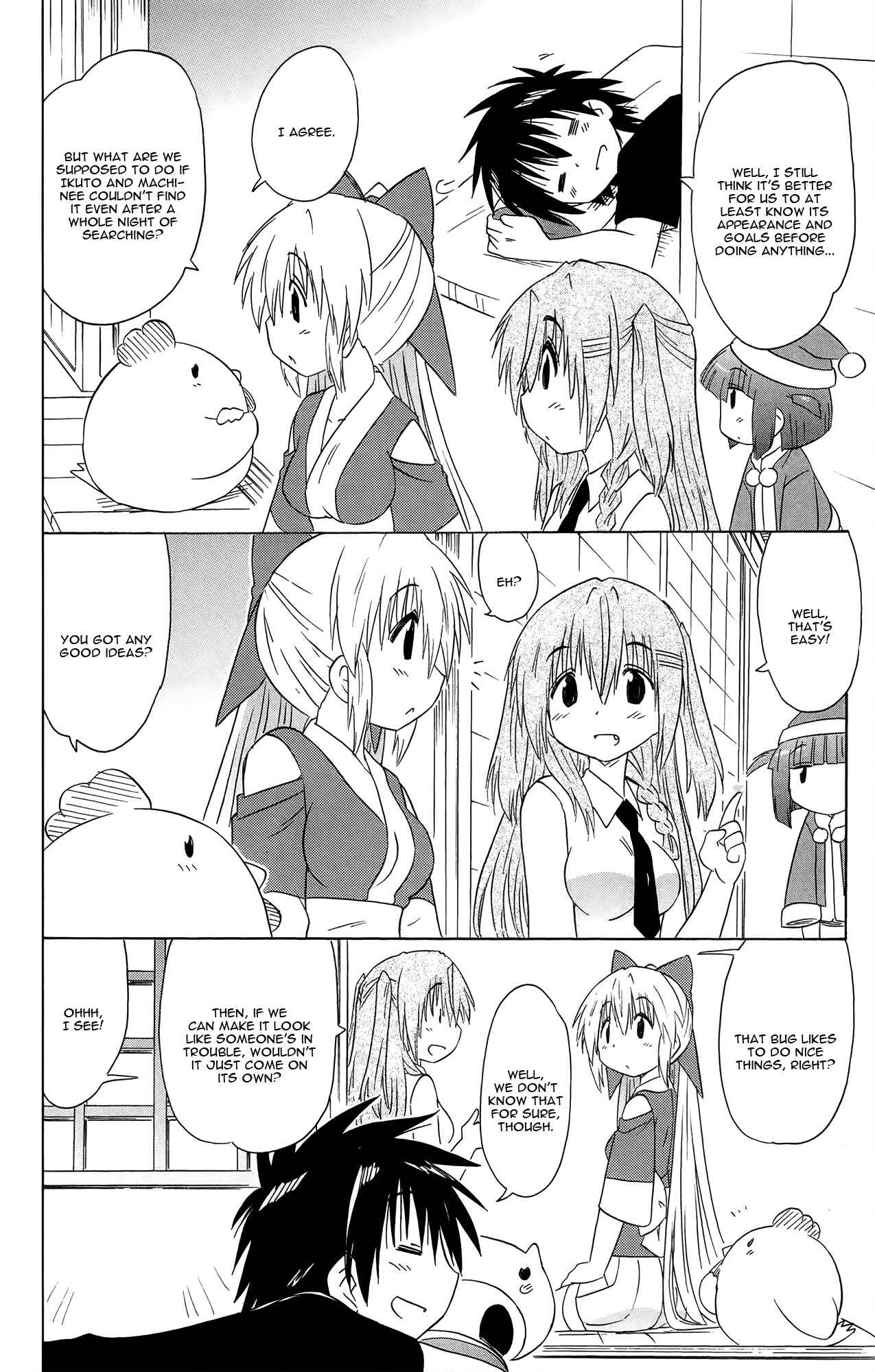 Page 15 Chapter 172 Nagasarete Airantou