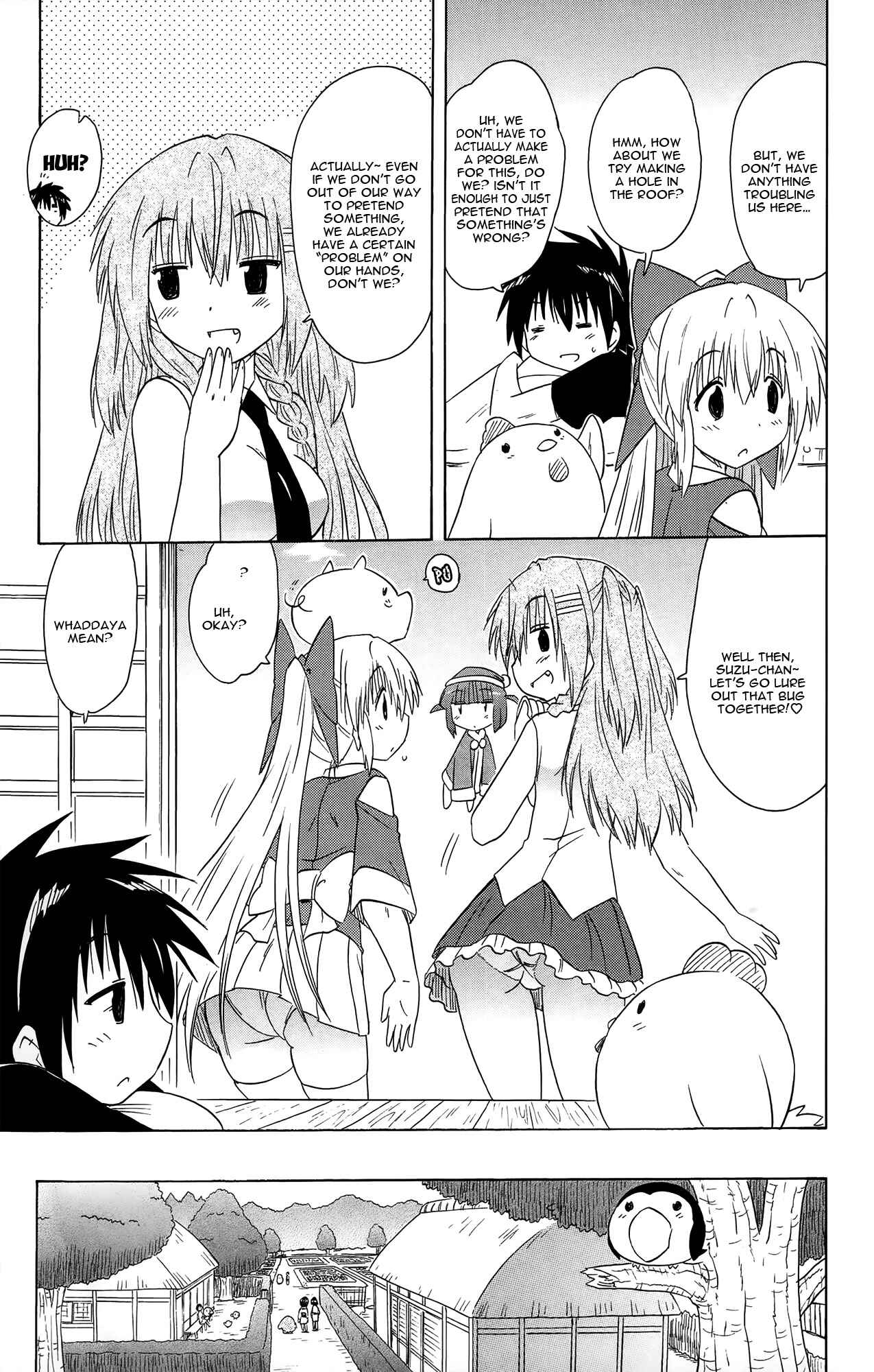 Page 16 Chapter 172 Nagasarete Airantou