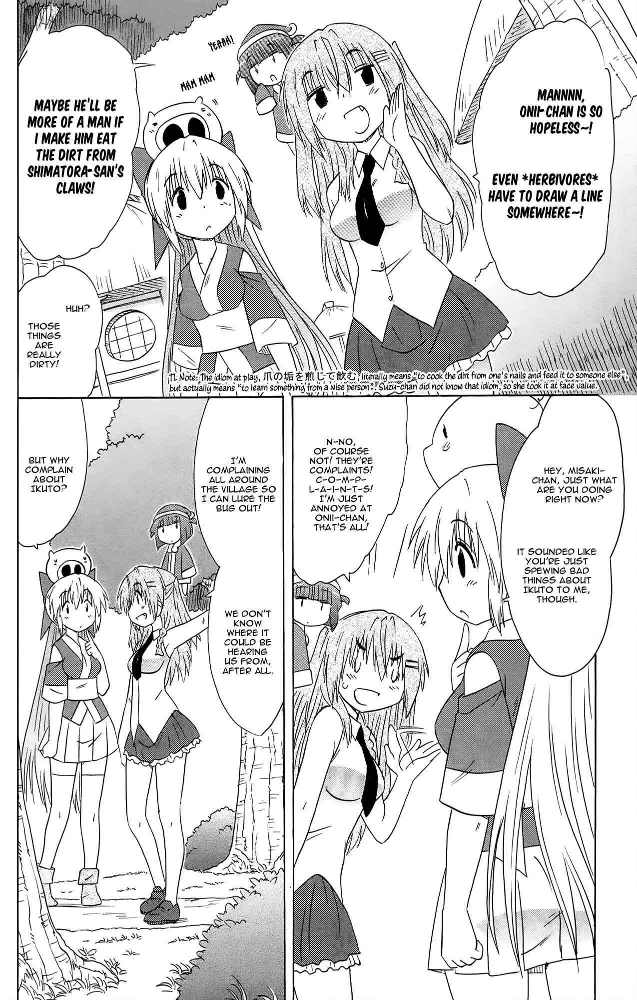 Page 17 Chapter 172 Nagasarete Airantou