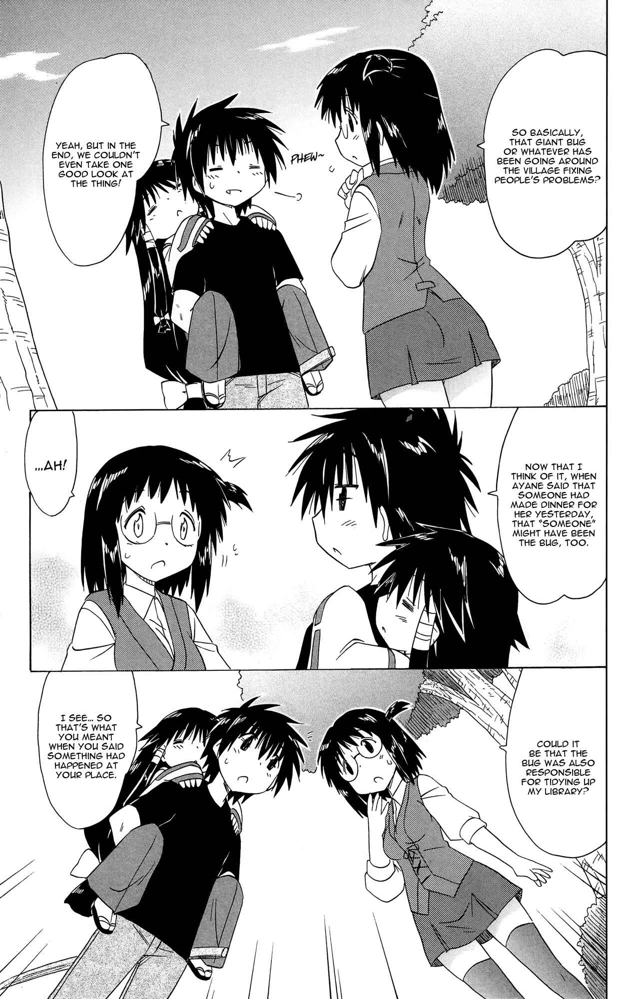 Page 8 Chapter 172 Nagasarete Airantou