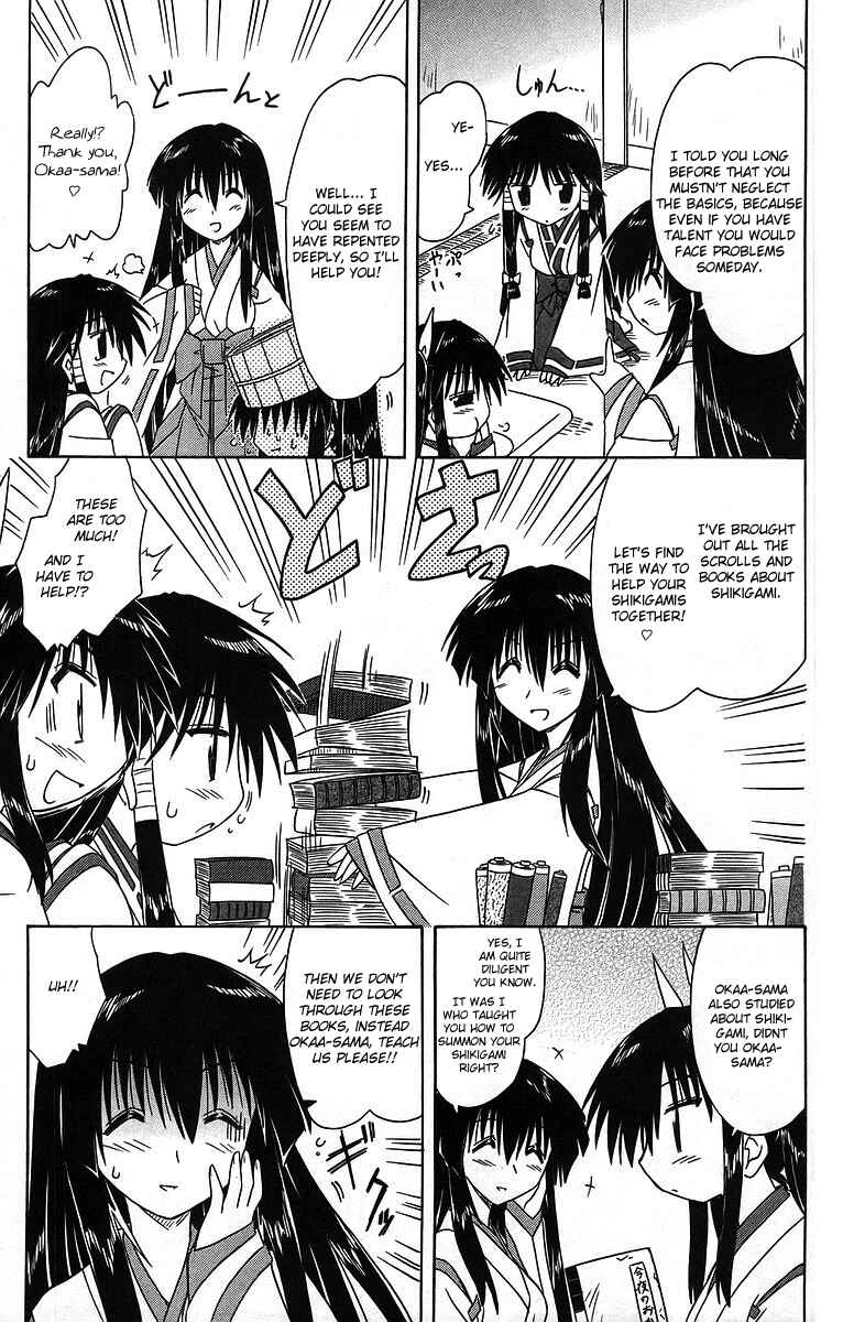 Page 13 Chapter 59 Nagasarete Airantou