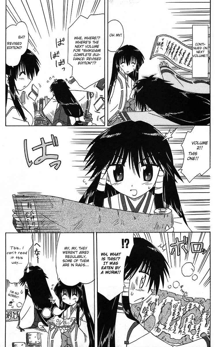 Page 17 Chapter 59 Nagasarete Airantou