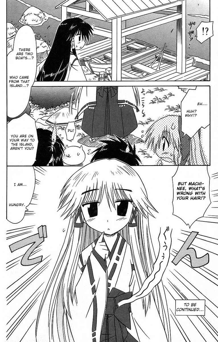 Page 30 Chapter 59 Nagasarete Airantou
