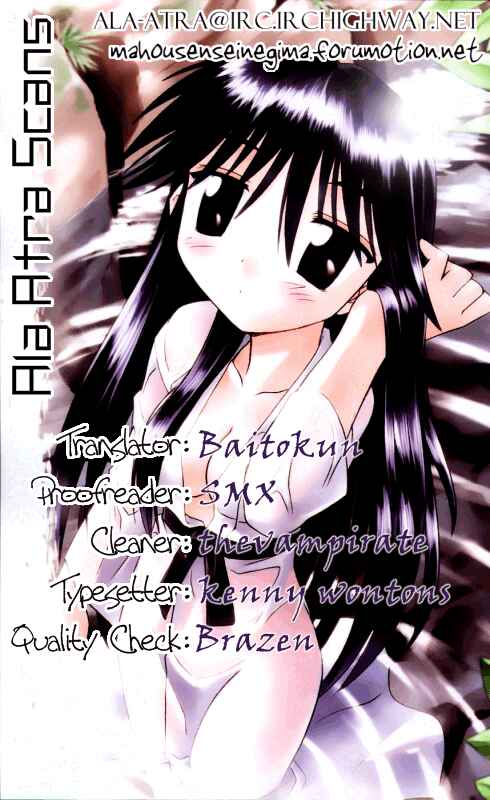 Page 31 Chapter 59 Nagasarete Airantou