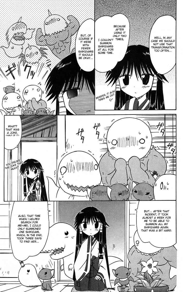 Page 5 Chapter 59 Nagasarete Airantou
