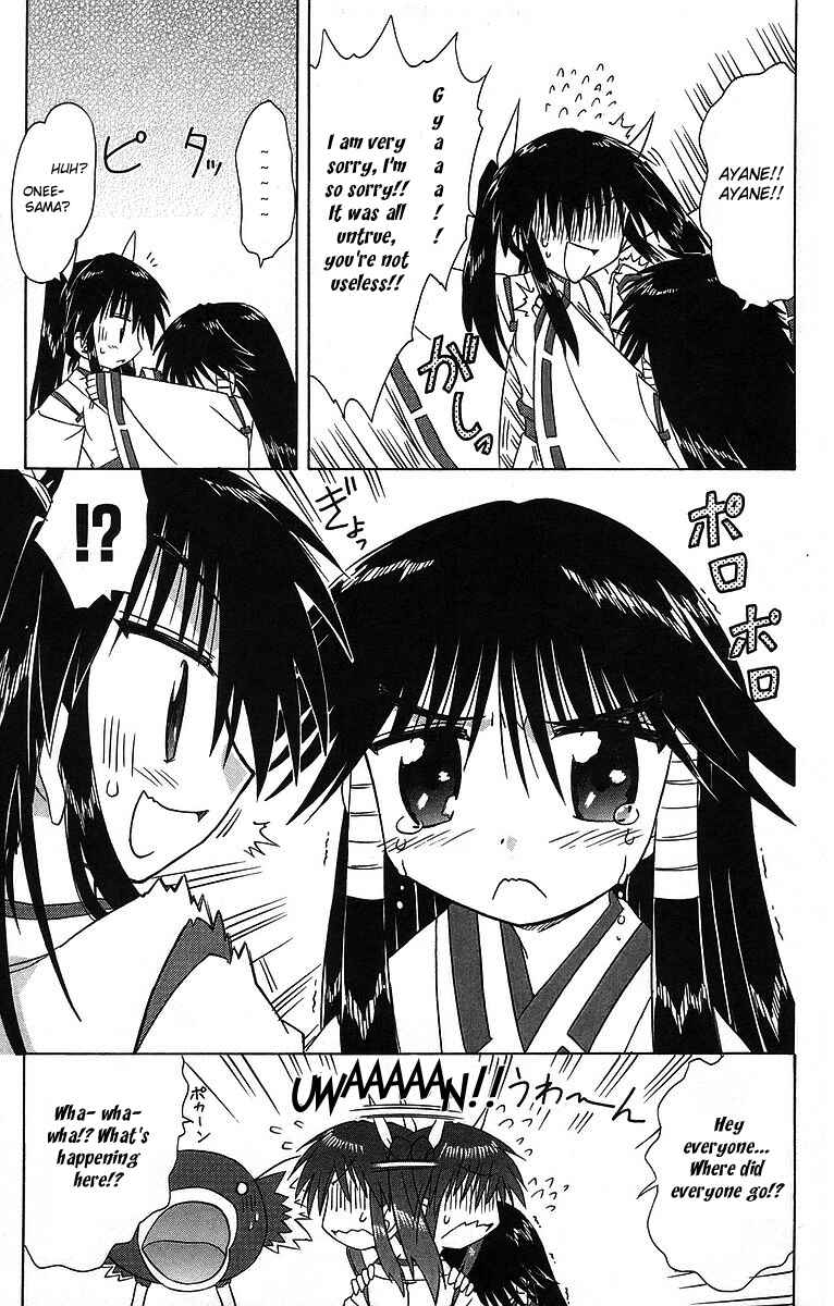 Page 9 Chapter 59 Nagasarete Airantou