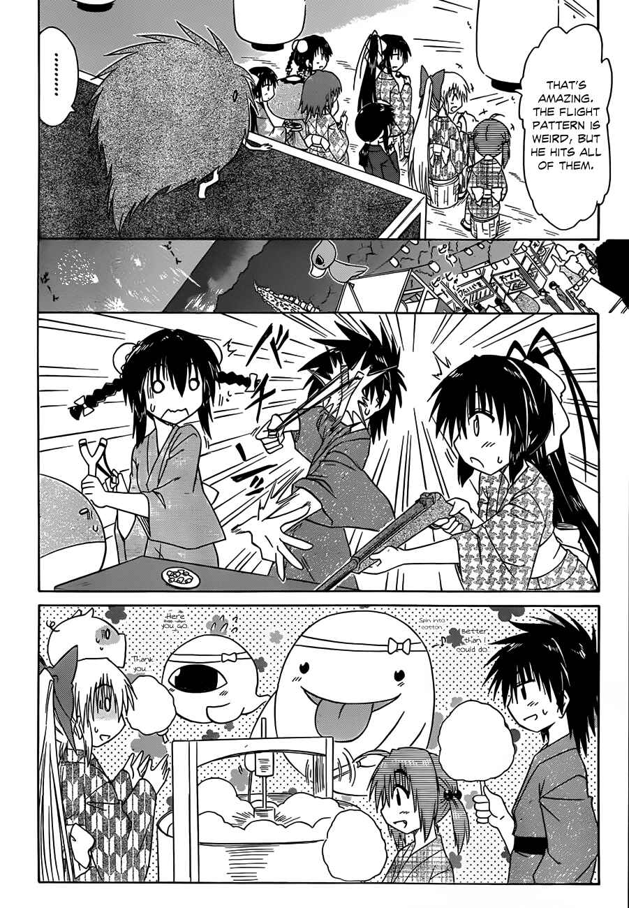 Page 19 Chapter 116 Nagasarete Airantou