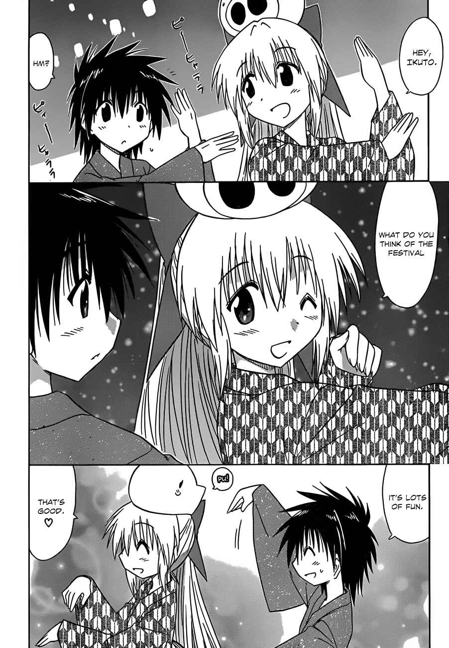 Page 21 Chapter 116 Nagasarete Airantou