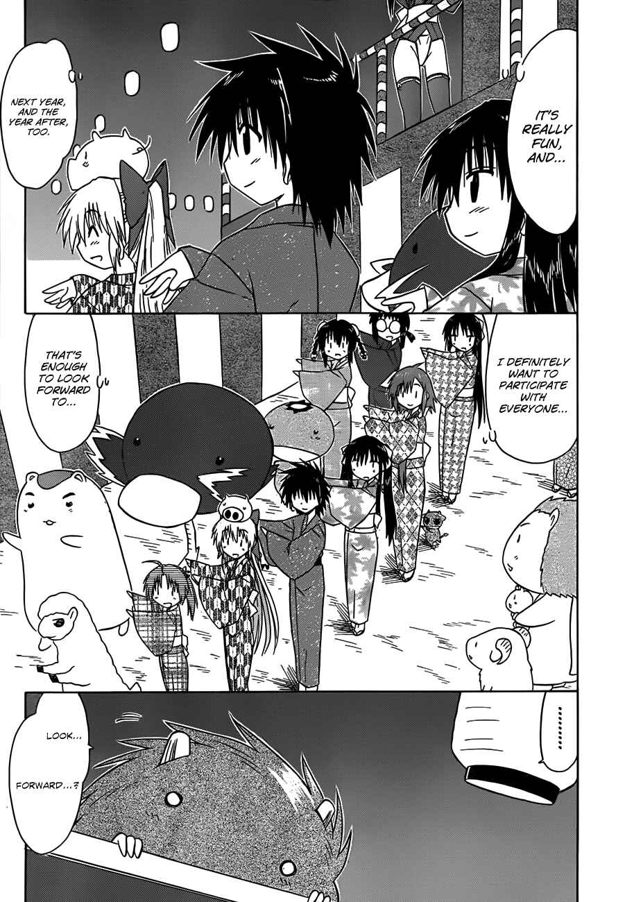 Page 22 Chapter 116 Nagasarete Airantou
