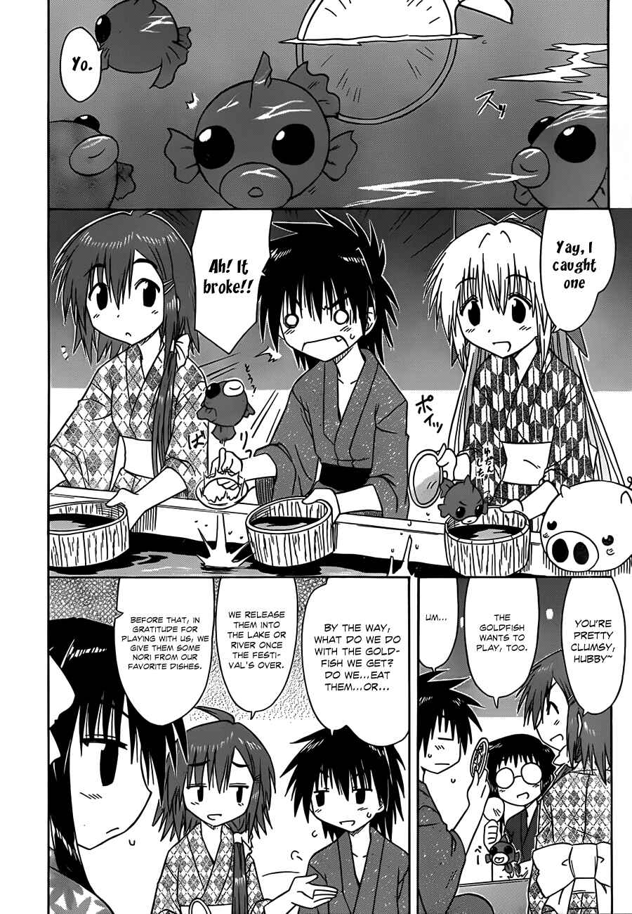 Page 23 Chapter 116 Nagasarete Airantou