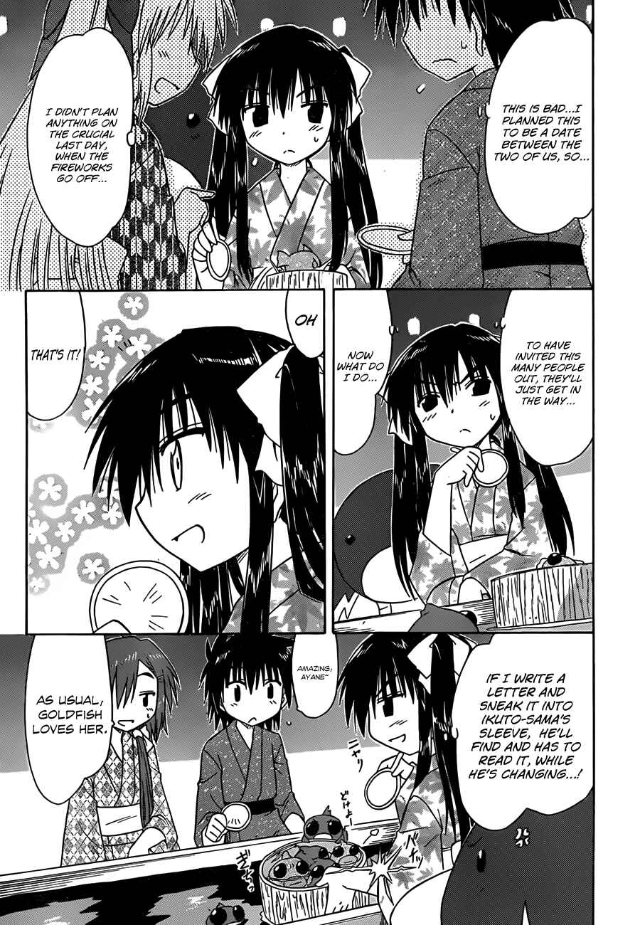 Page 24 Chapter 116 Nagasarete Airantou