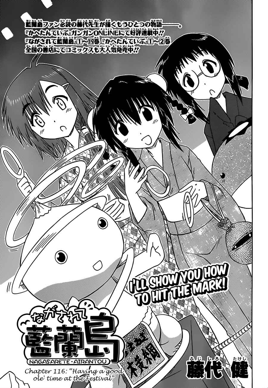 Page 4 Chapter 116 Nagasarete Airantou