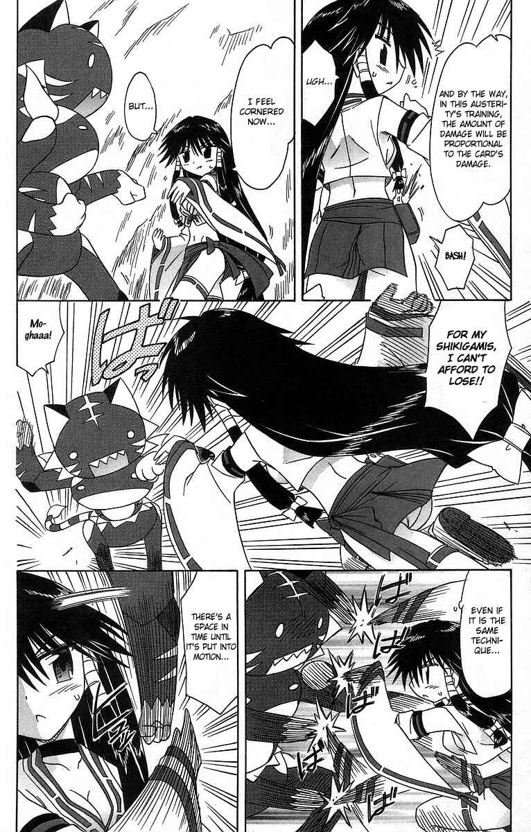 Page 14 Chapter 61 Nagasarete Airantou