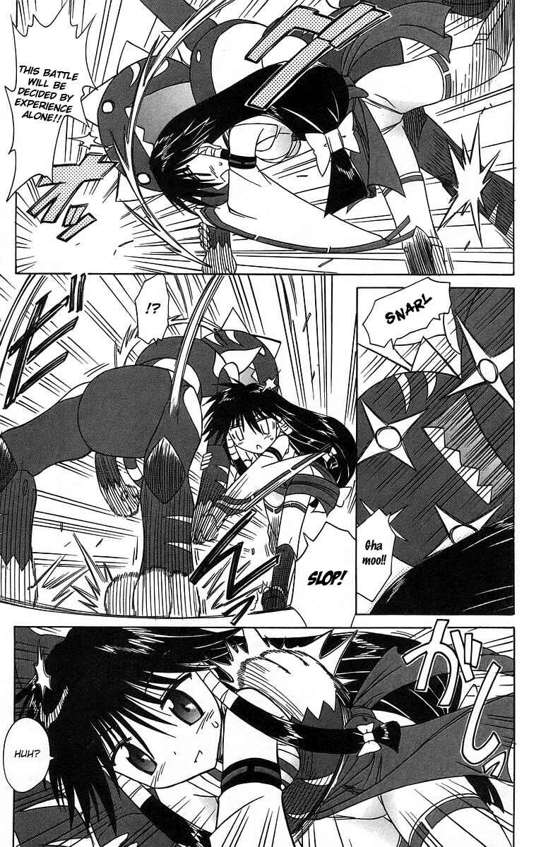 Page 15 Chapter 61 Nagasarete Airantou