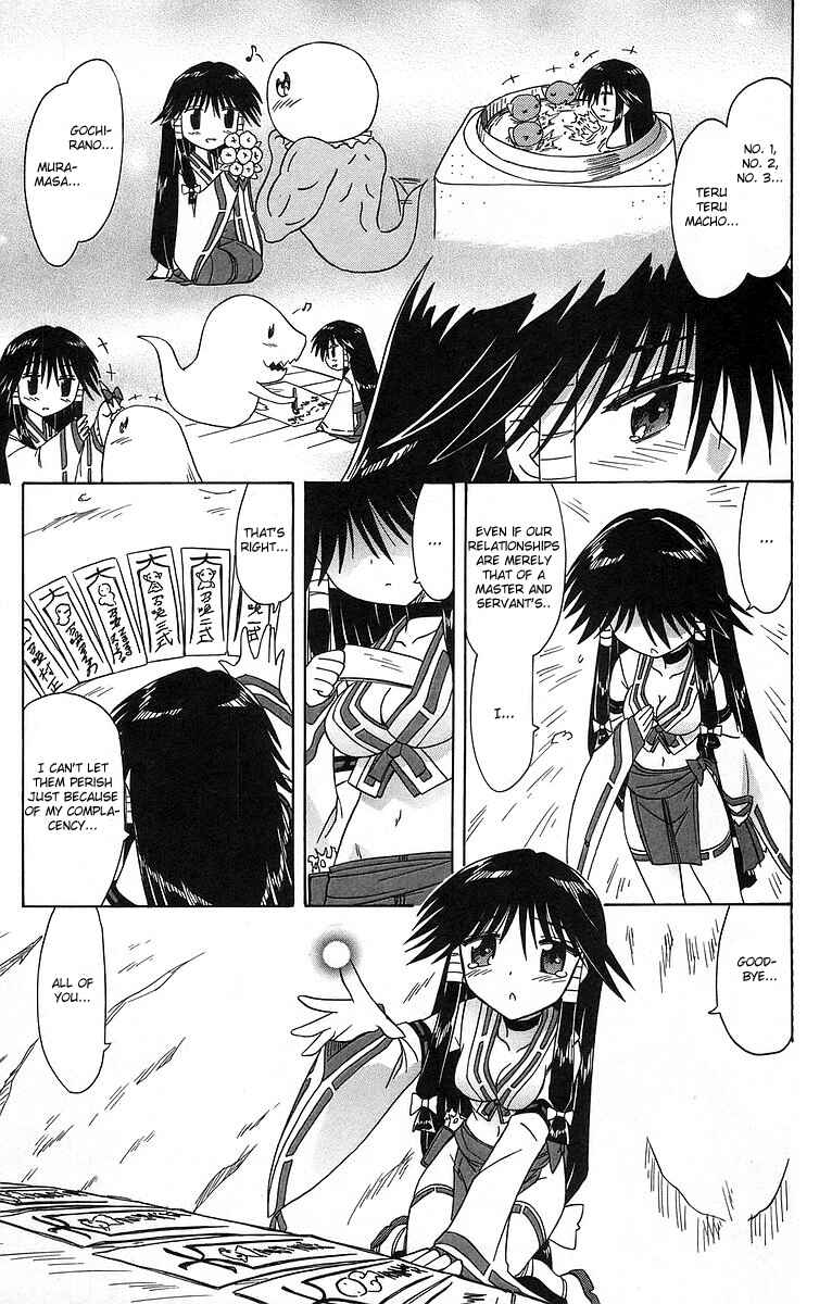 Page 19 Chapter 61 Nagasarete Airantou