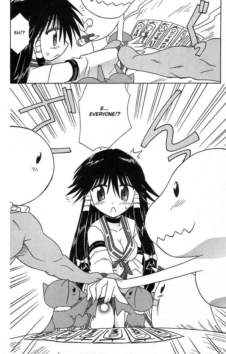 Page 22 Chapter 61 Nagasarete Airantou