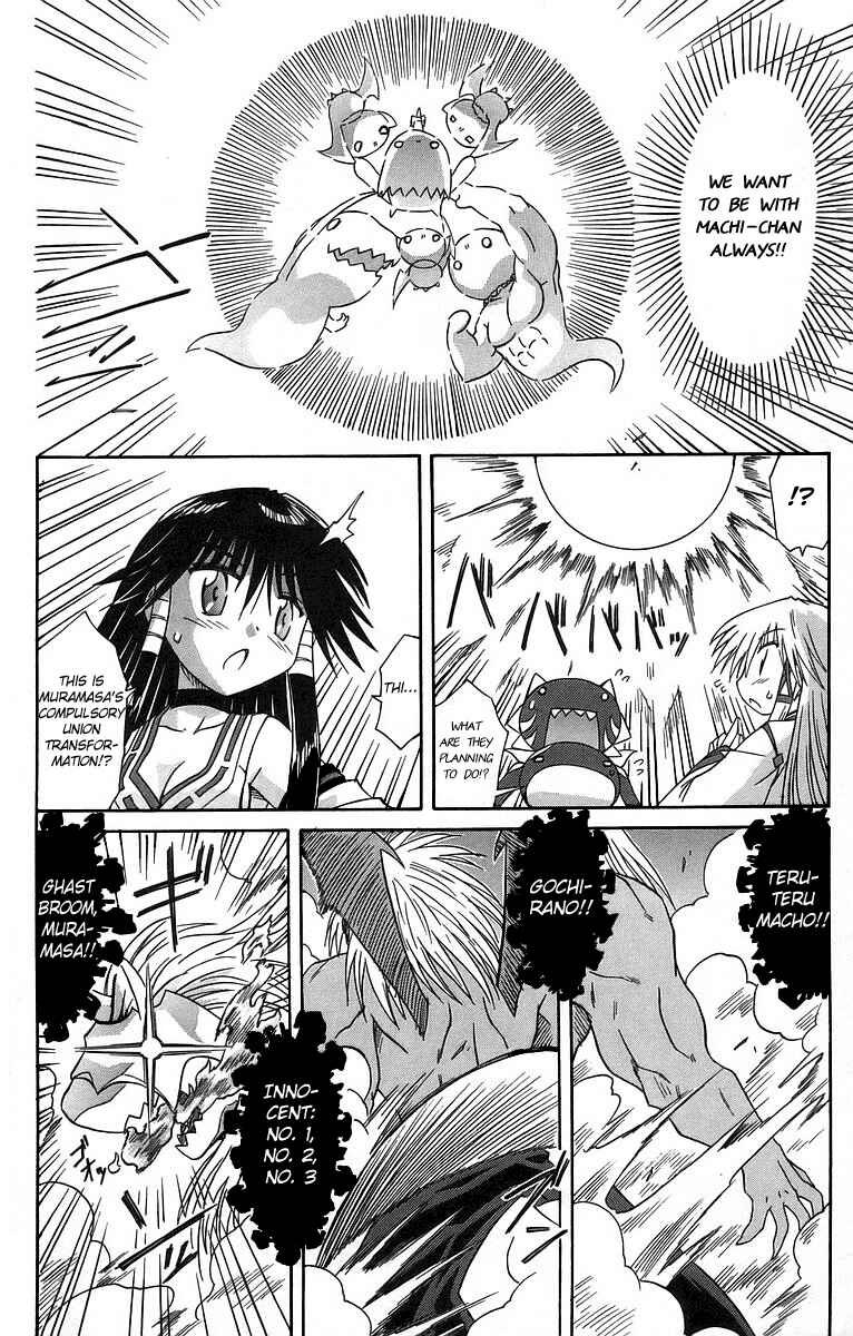 Page 26 Chapter 61 Nagasarete Airantou