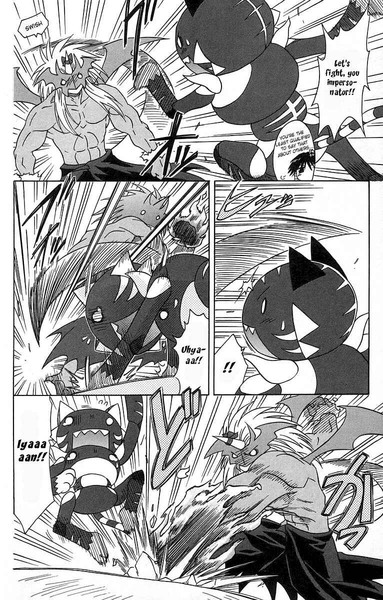 Page 28 Chapter 61 Nagasarete Airantou