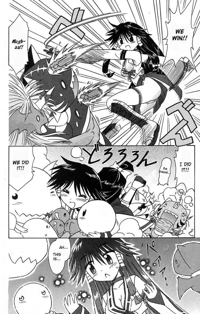 Page 30 Chapter 61 Nagasarete Airantou