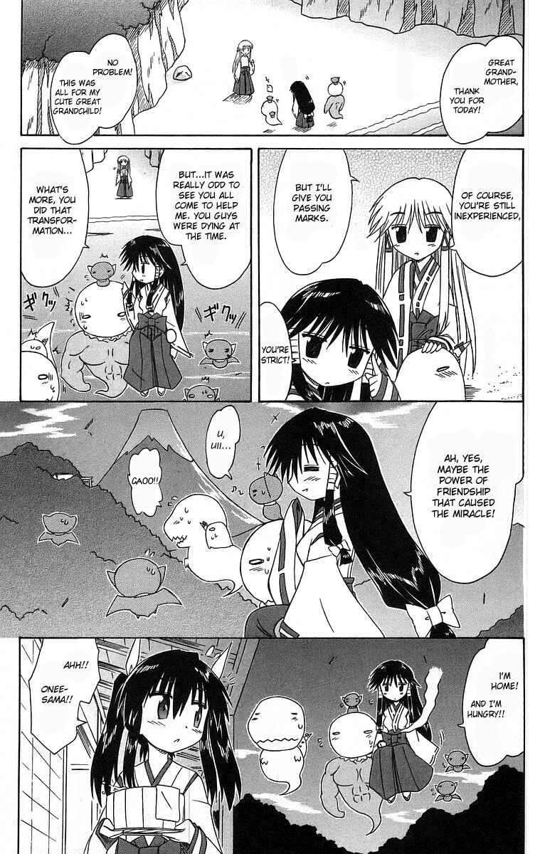 Page 33 Chapter 61 Nagasarete Airantou