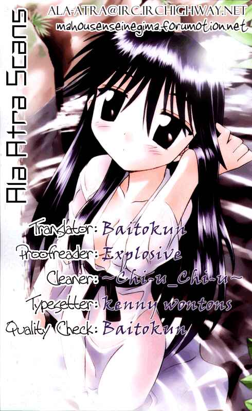 Page 35 Chapter 61 Nagasarete Airantou