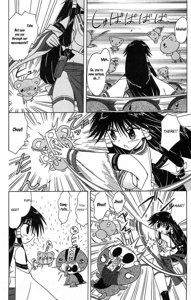 Page 4 Chapter 61 Nagasarete Airantou