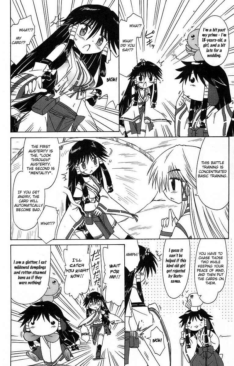 Page 6 Chapter 61 Nagasarete Airantou