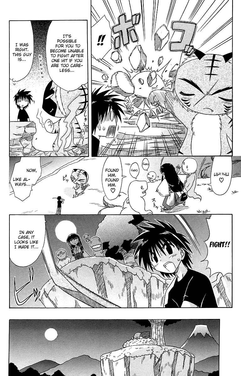 Page 13 Chapter 53 Nagasarete Airantou