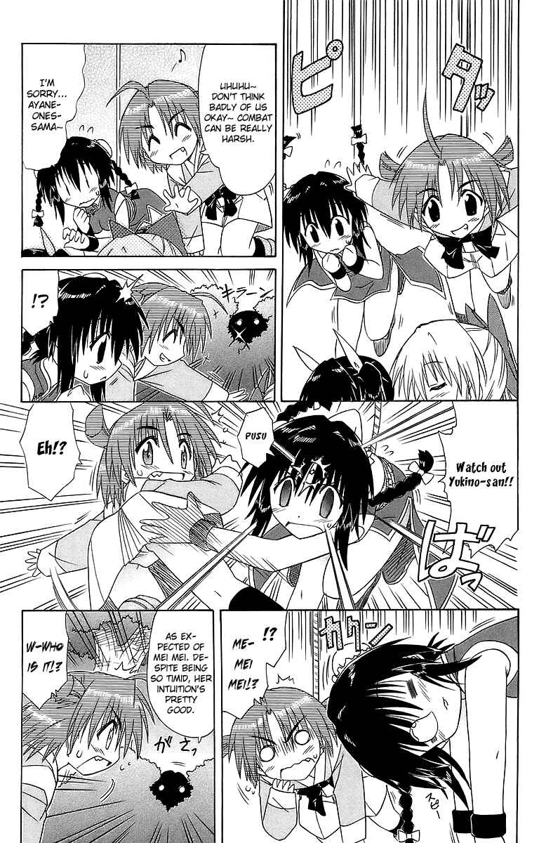 Page 16 Chapter 53 Nagasarete Airantou