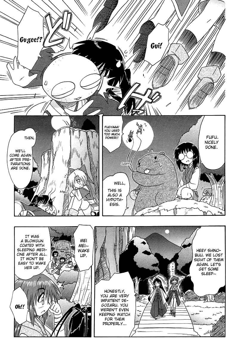 Page 18 Chapter 53 Nagasarete Airantou