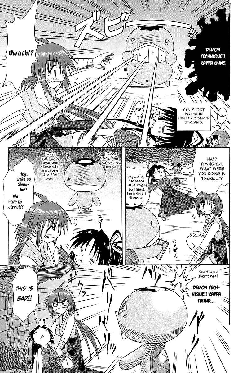 Page 20 Chapter 53 Nagasarete Airantou