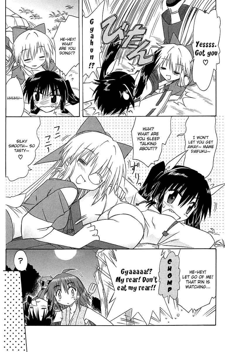 Page 23 Chapter 53 Nagasarete Airantou