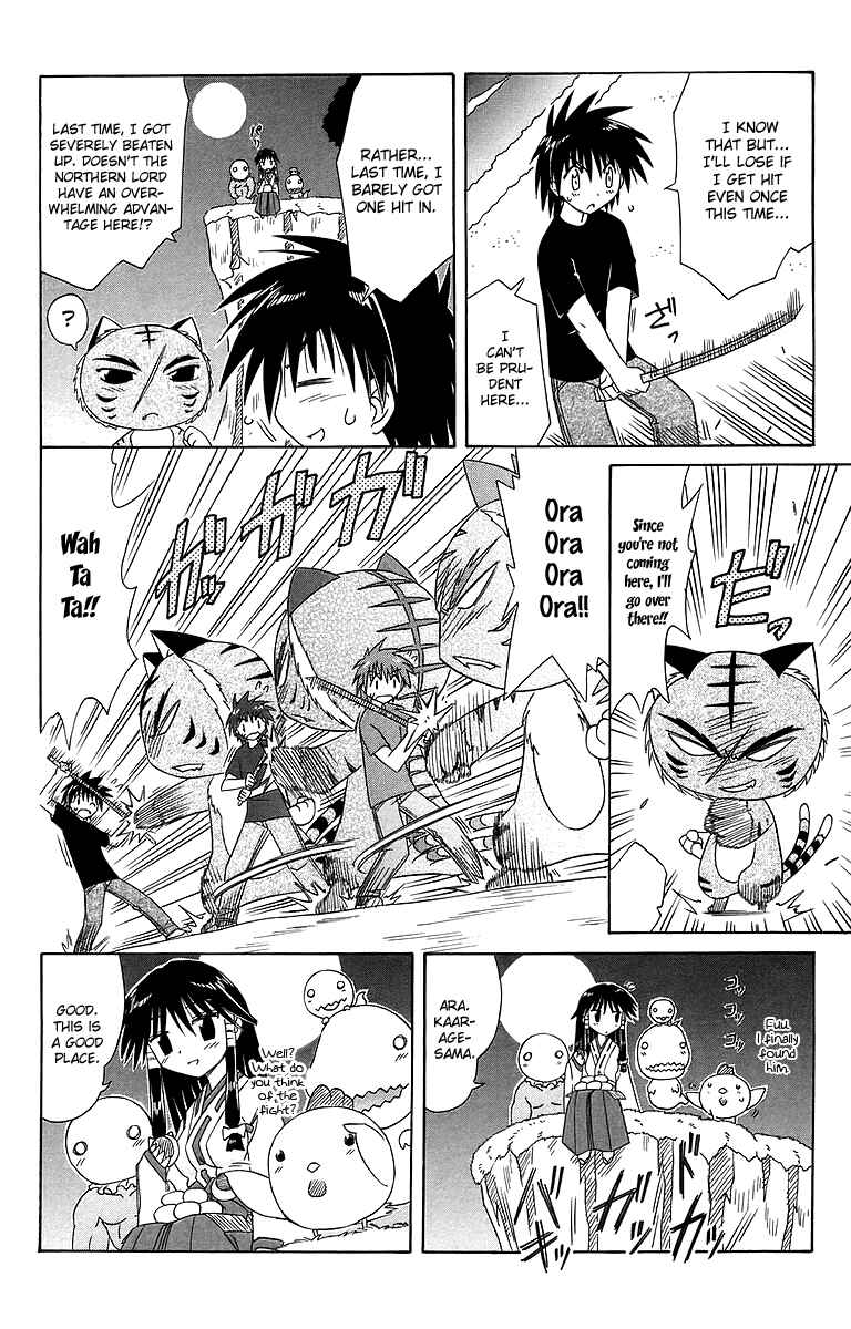Page 25 Chapter 53 Nagasarete Airantou