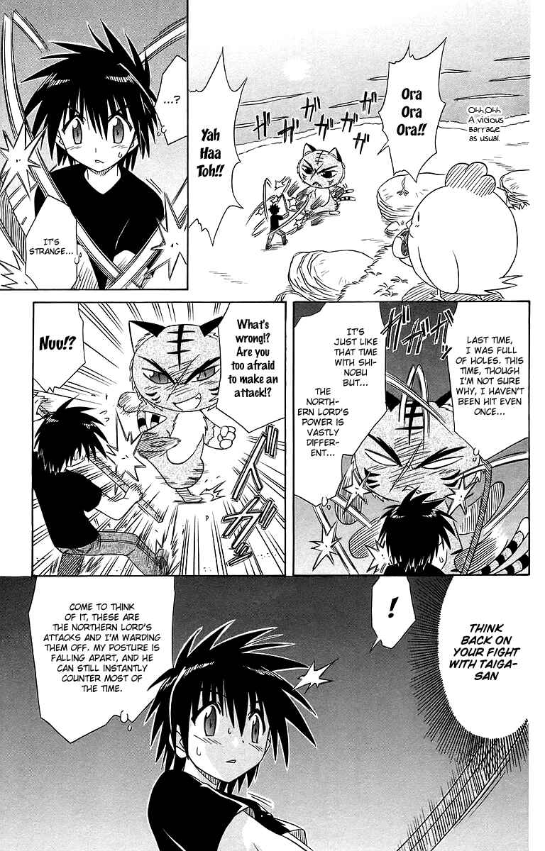 Page 26 Chapter 53 Nagasarete Airantou