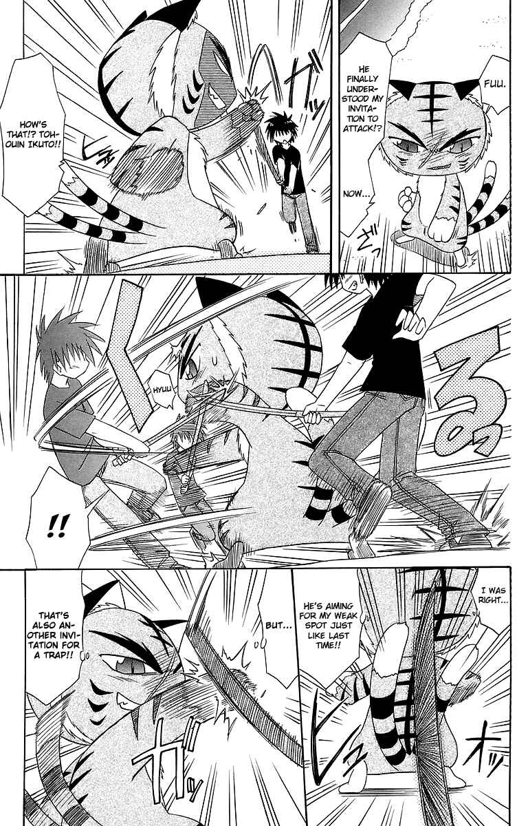 Page 28 Chapter 53 Nagasarete Airantou