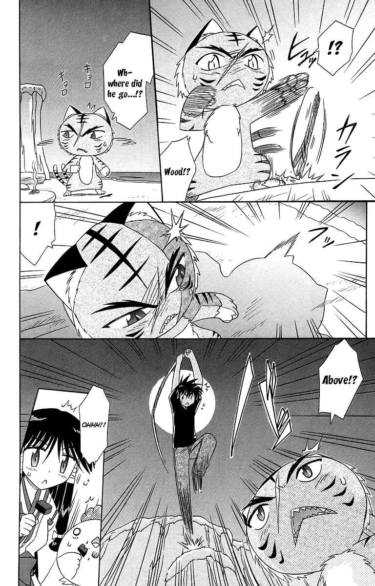 Page 29 Chapter 53 Nagasarete Airantou