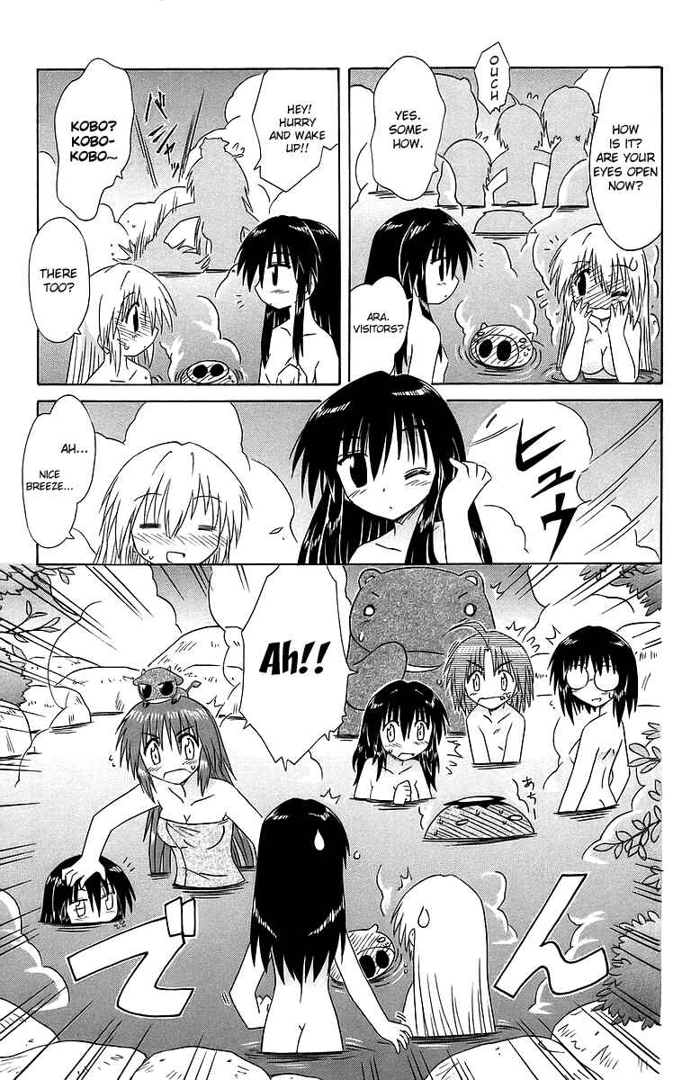 Page 32 Chapter 53 Nagasarete Airantou