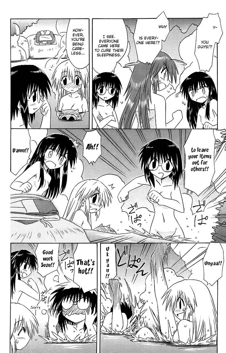 Page 33 Chapter 53 Nagasarete Airantou