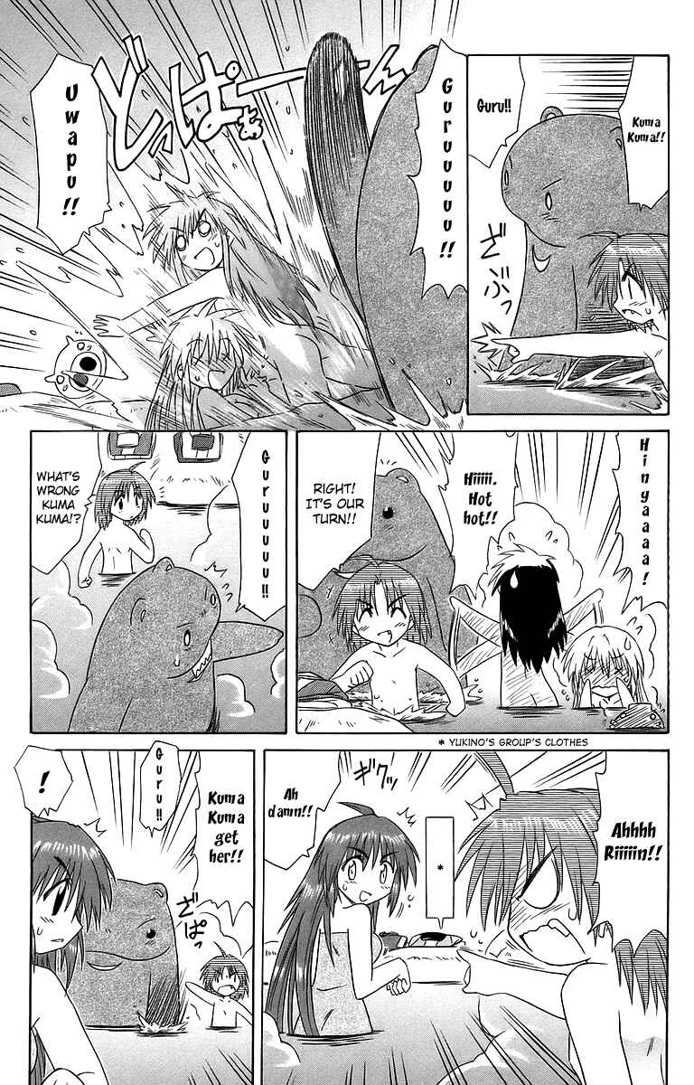 Page 34 Chapter 53 Nagasarete Airantou