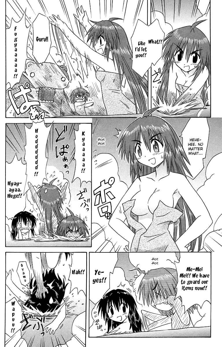 Page 35 Chapter 53 Nagasarete Airantou