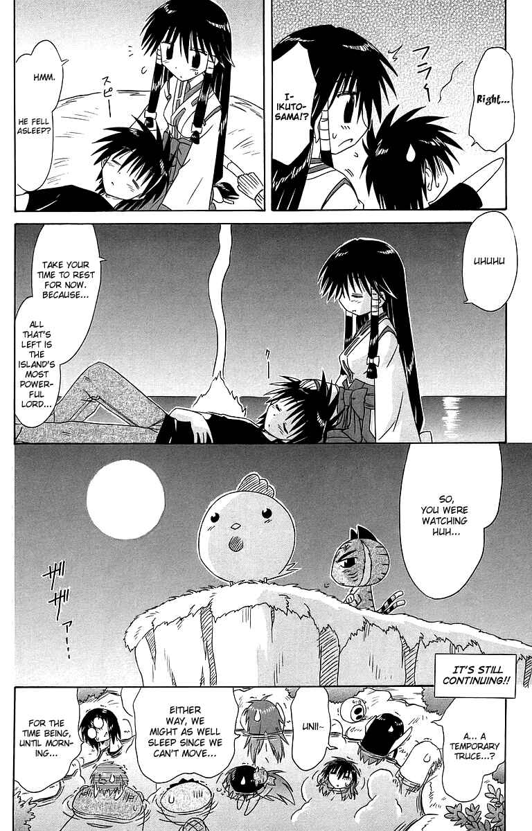Page 39 Chapter 53 Nagasarete Airantou