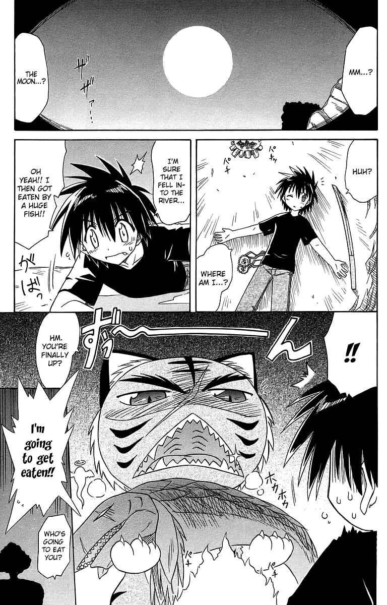 Page 8 Chapter 53 Nagasarete Airantou