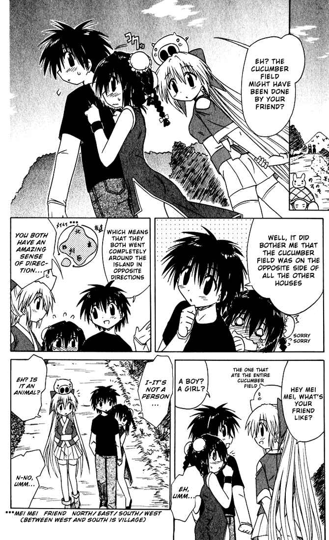 Page 10 Chapter 20 Nagasarete Airantou