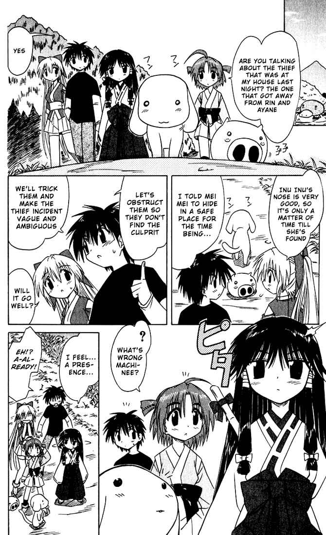 Page 14 Chapter 20 Nagasarete Airantou