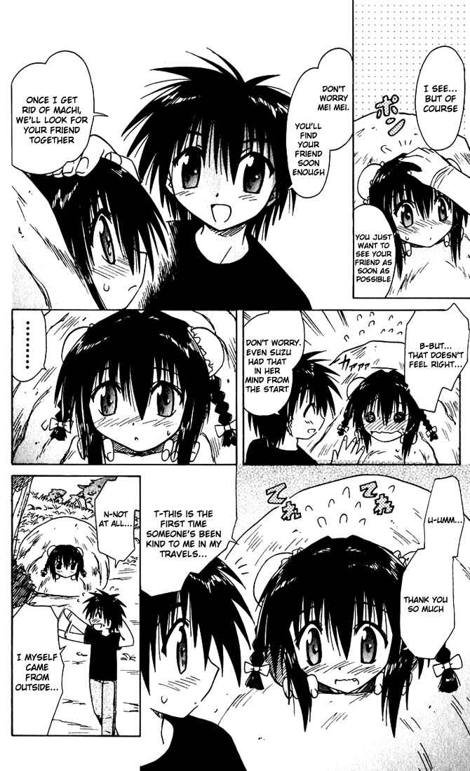 Page 16 Chapter 20 Nagasarete Airantou