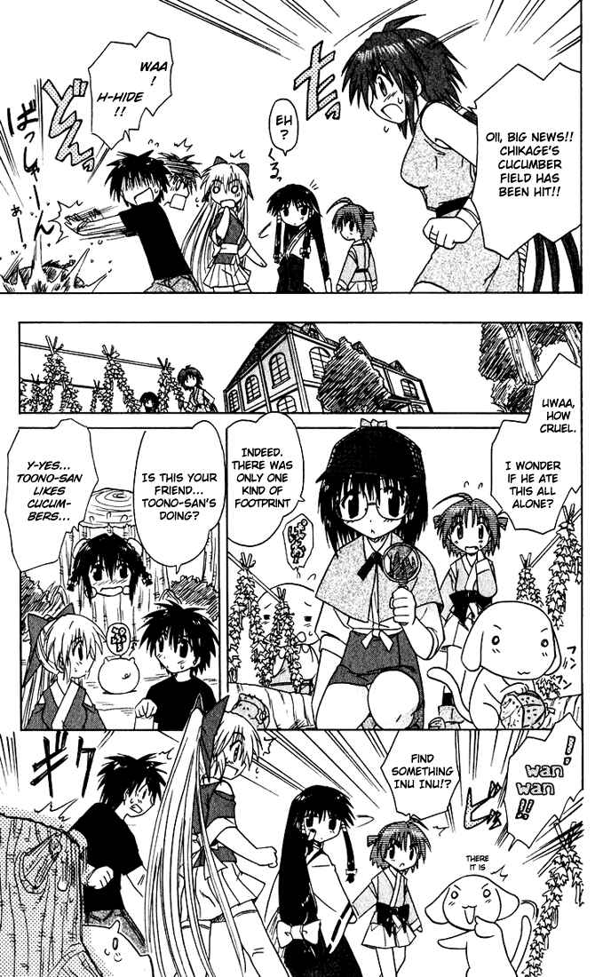 Page 17 Chapter 20 Nagasarete Airantou