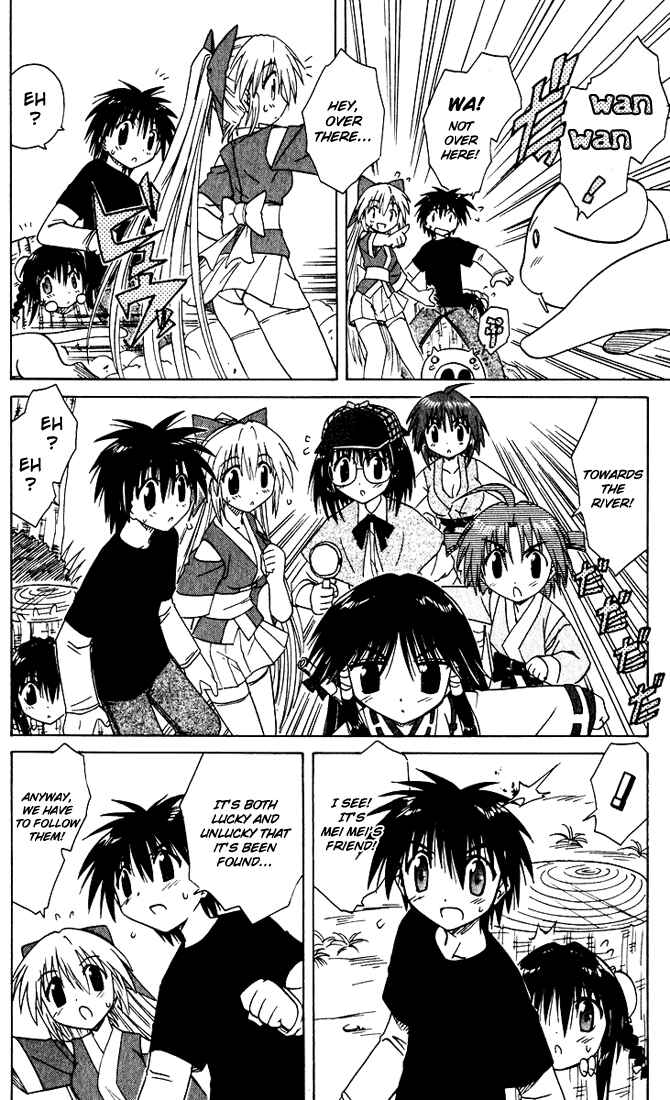 Page 18 Chapter 20 Nagasarete Airantou