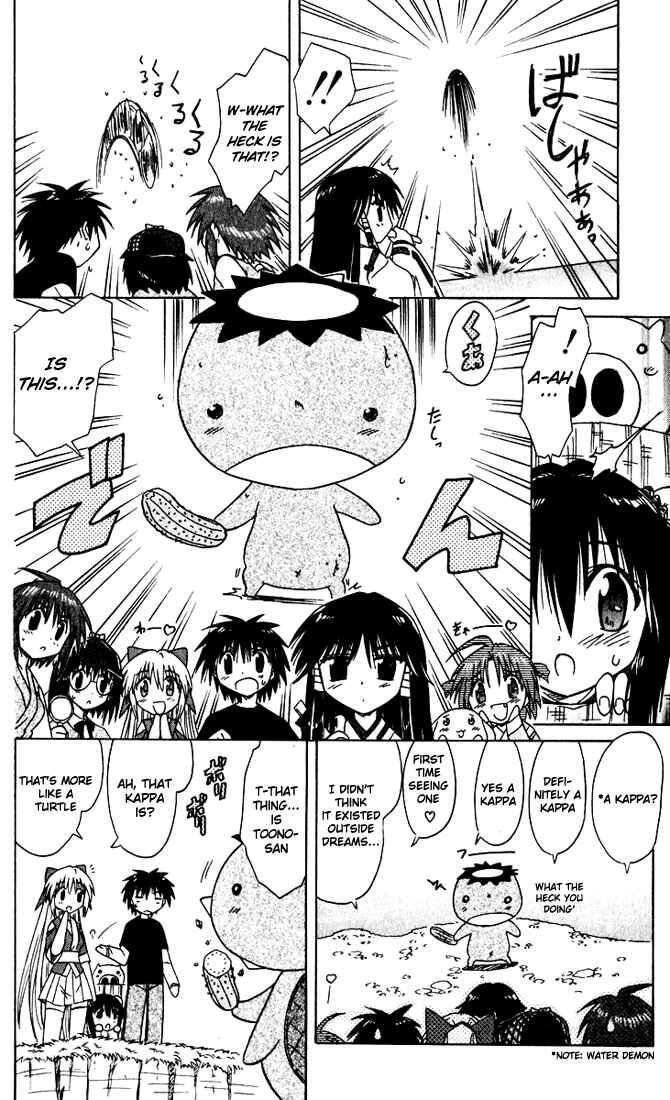 Page 20 Chapter 20 Nagasarete Airantou